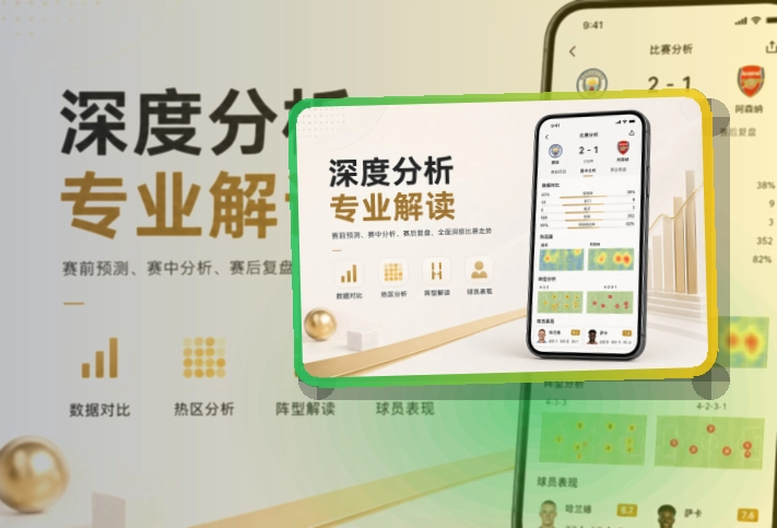 世界杯竞猜 App小亮点，比赛日查看更方便，直播入口更醒目